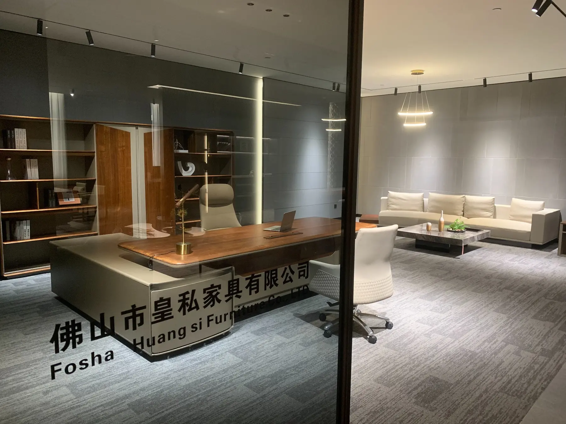 HUANGSI executive office and lounge furniture setting