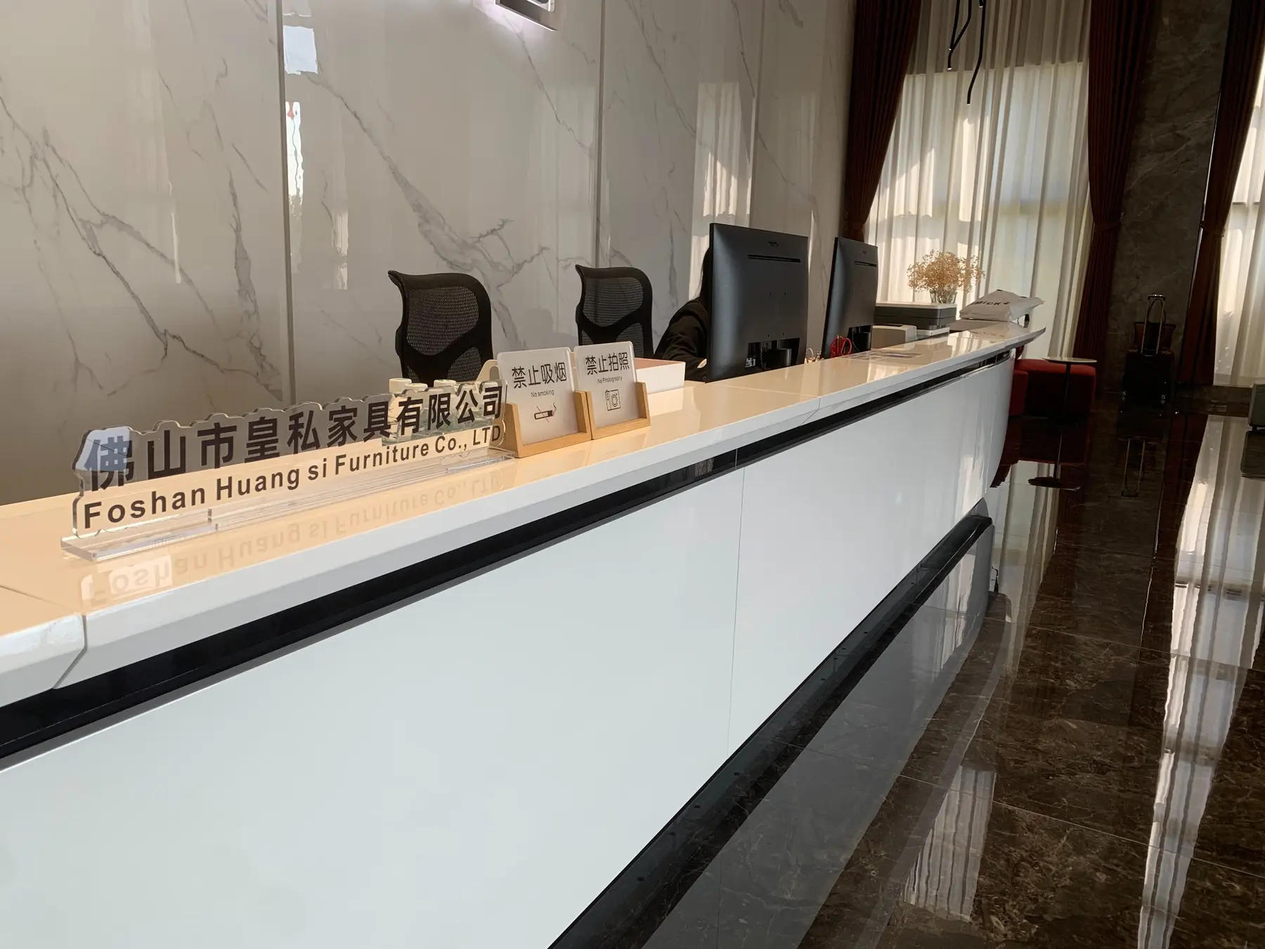 HUANGSI company front desk in Foshan