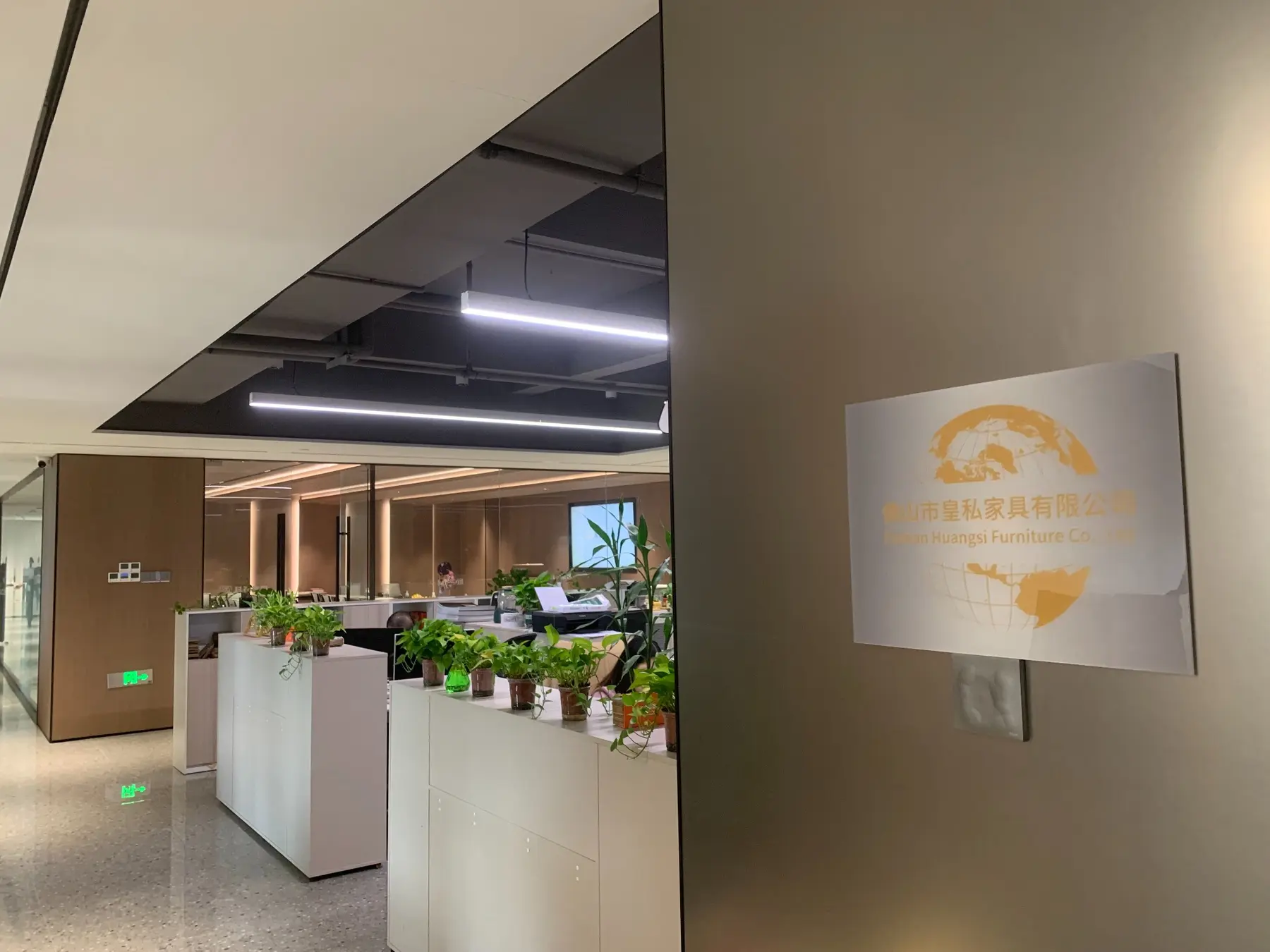 HUANGSI office and project coordination team