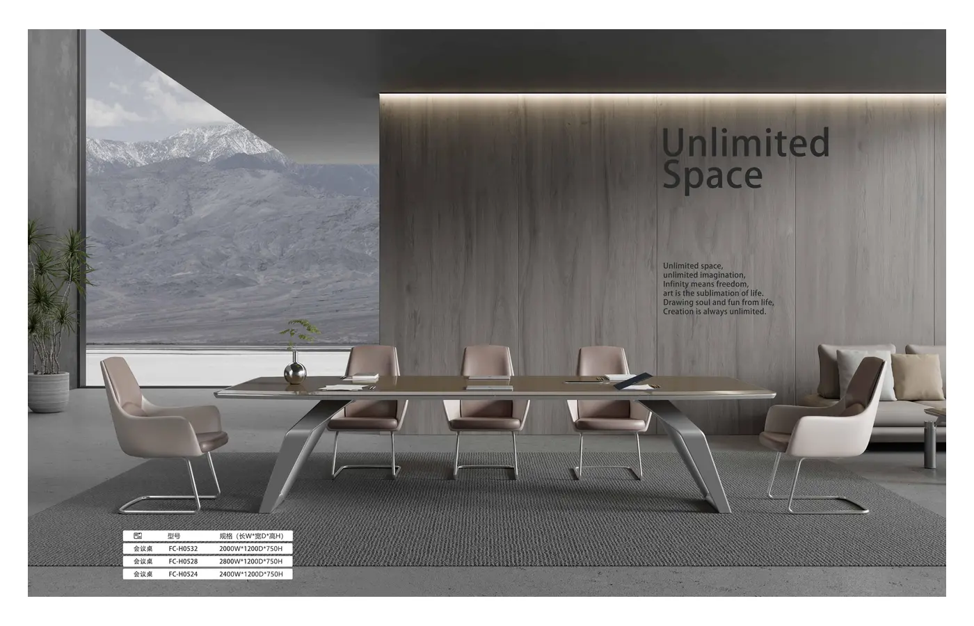 FC-H0532 conference table, product view 2