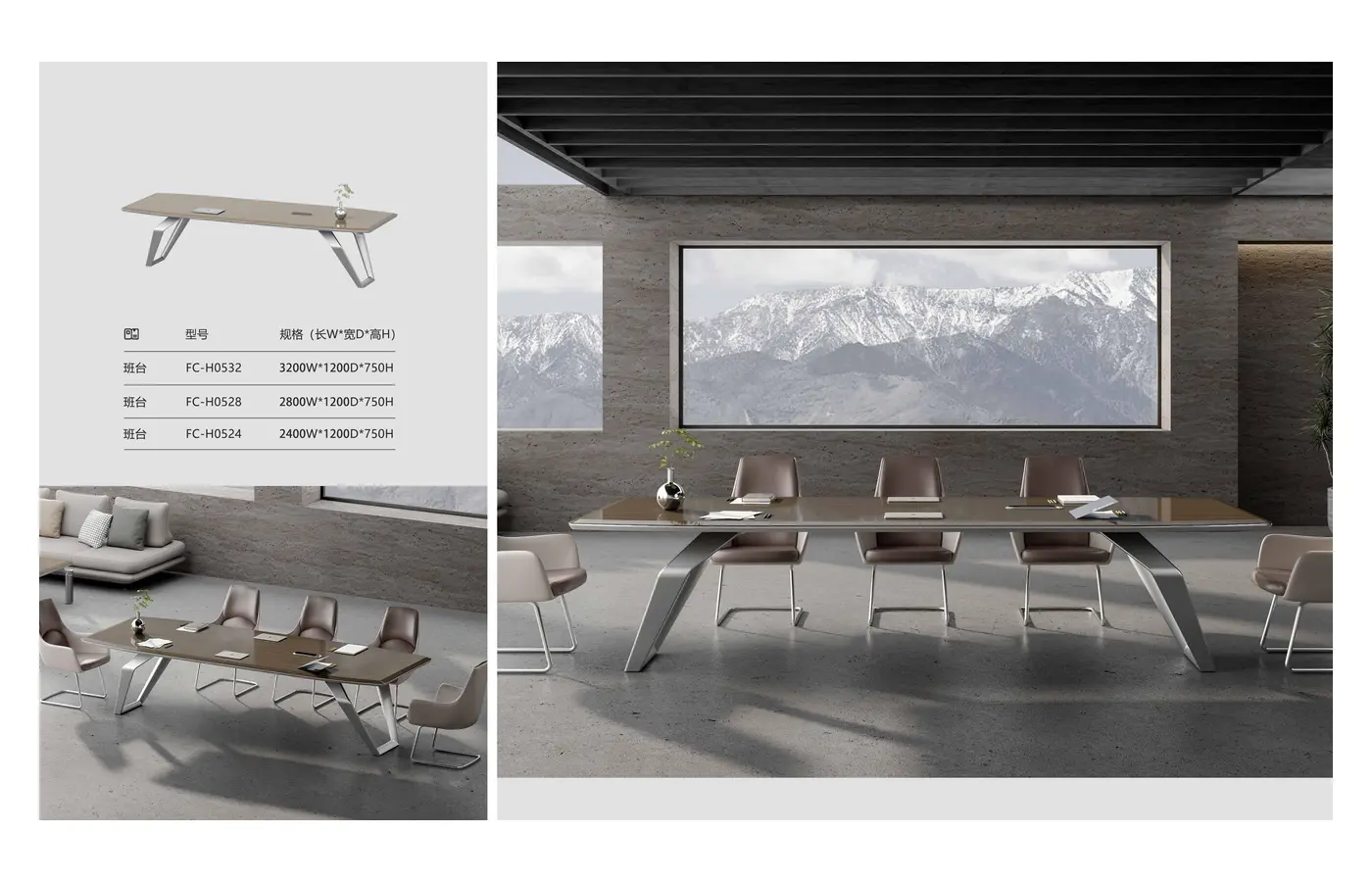 FC-H0532 conference table, product view 3
